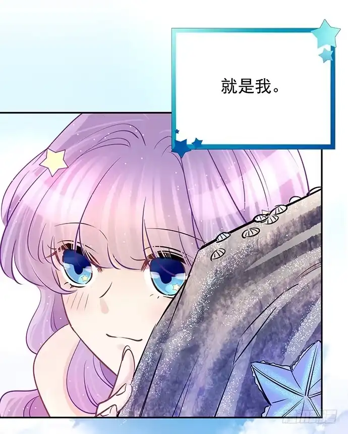 《重生只为追影帝》58.不可能是他 第11页