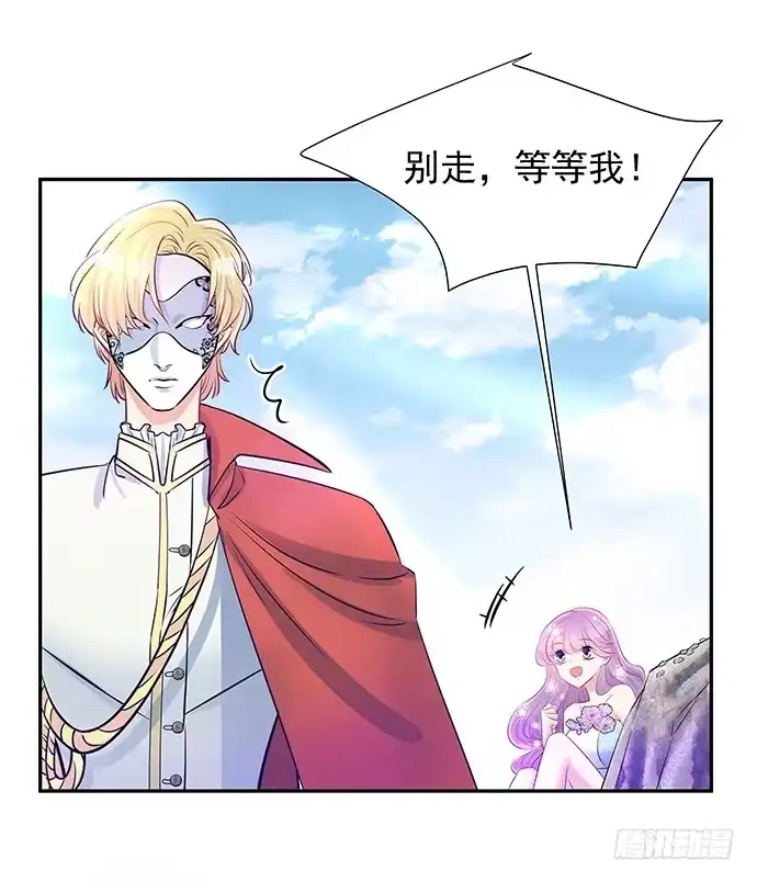 《重生只为追影帝》58.不可能是他 第31页