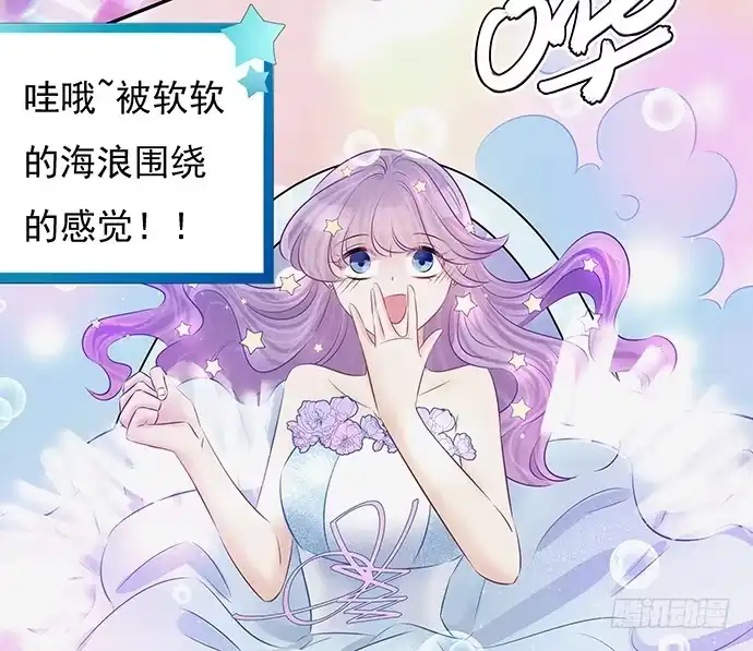 《重生只为追影帝》58.不可能是他 第25页