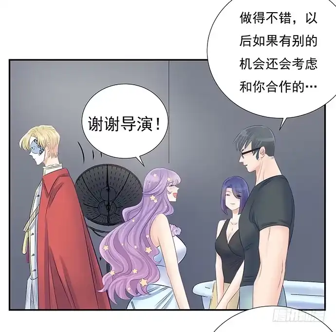 《重生只为追影帝》58.不可能是他 第43页