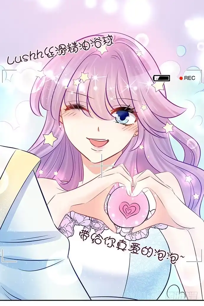 《重生只为追影帝》58.不可能是他 第40页