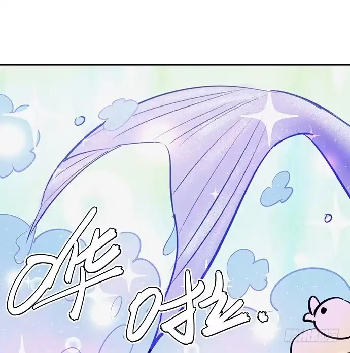 《重生只为追影帝》58.不可能是他 第23页