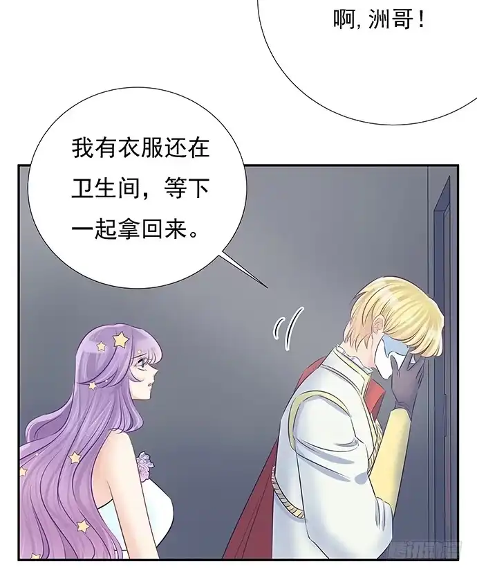 《重生只为追影帝》58.不可能是他 第47页
