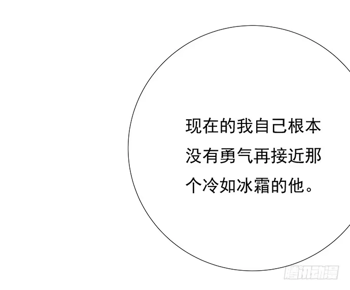《重生只为追影帝》59.被她牵引的视线 第37页