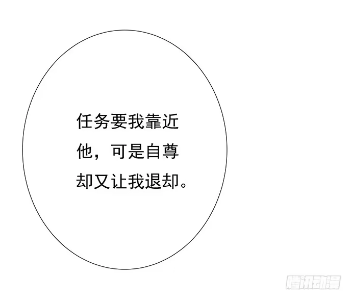 《重生只为追影帝》59.被她牵引的视线 第36页