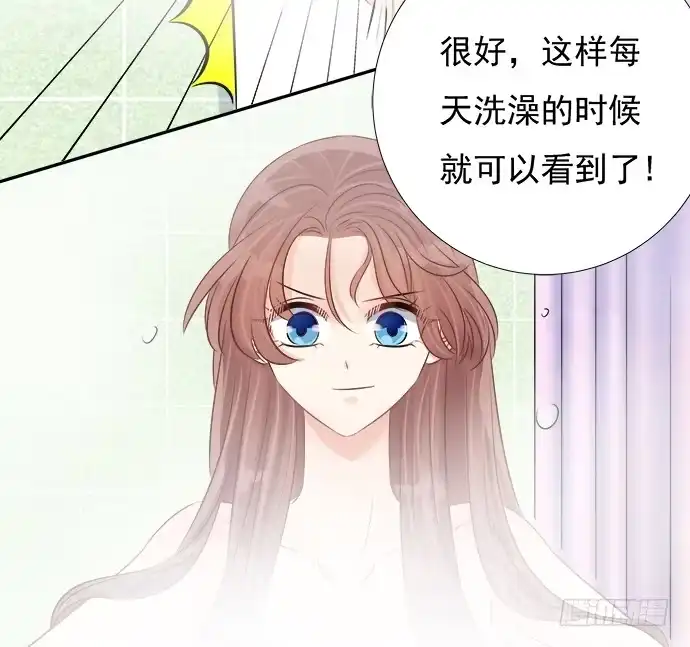 《重生只为追影帝》59.被她牵引的视线 第42页