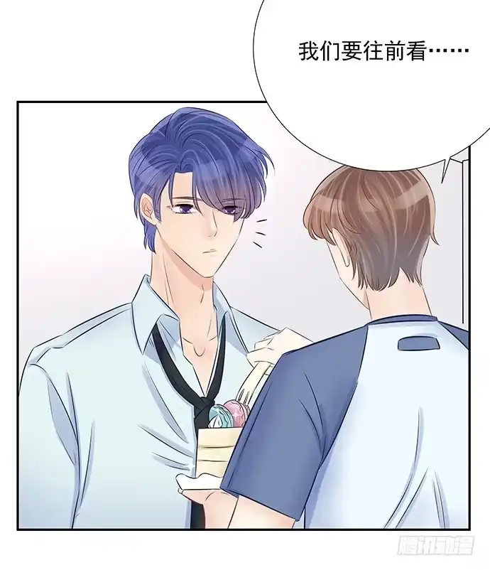 《重生只为追影帝》59.被她牵引的视线 第23页