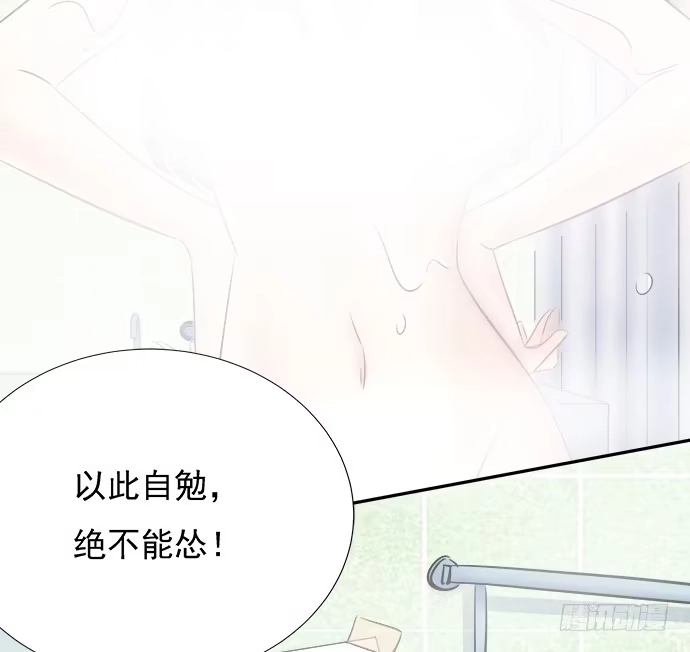 《重生只为追影帝》59.被她牵引的视线 第43页