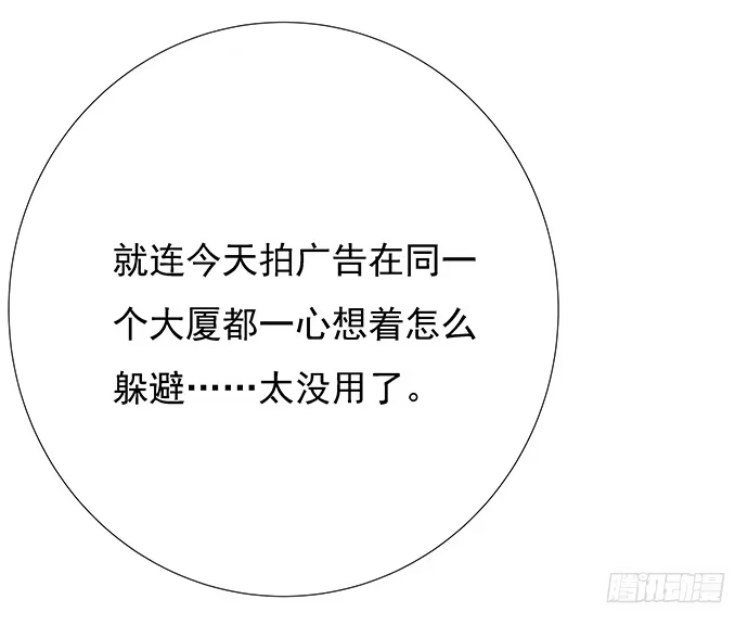 《重生只为追影帝》59.被她牵引的视线 第38页