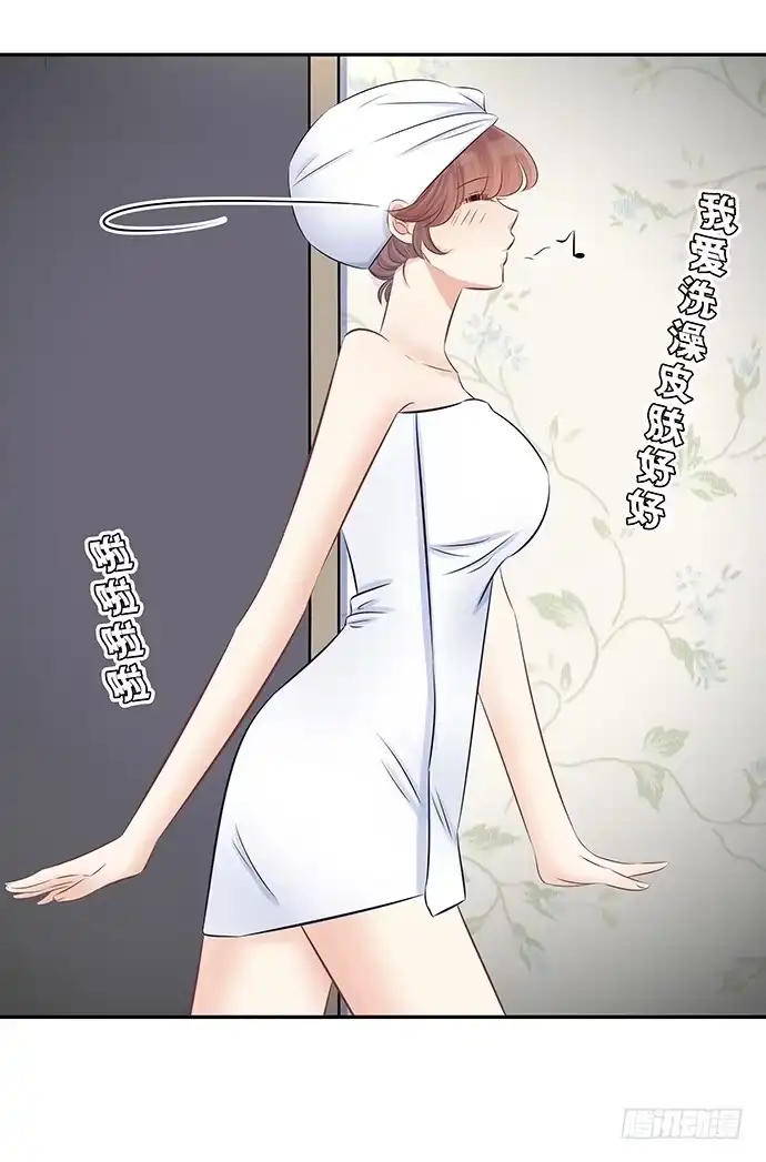 《重生只为追影帝》59.被她牵引的视线 第49页