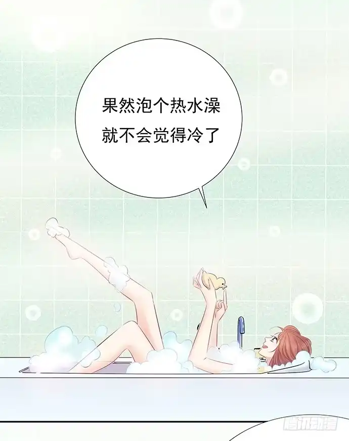 《重生只为追影帝》59.被她牵引的视线 第32页