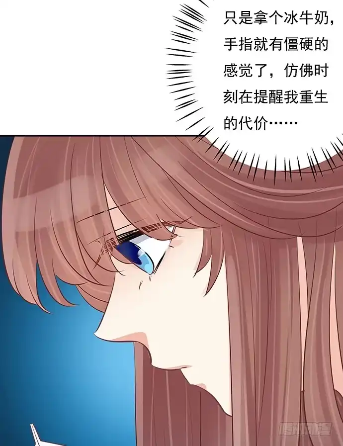 《重生只为追影帝》59.被她牵引的视线 第12页