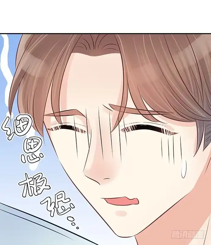 《重生只为追影帝》59.被她牵引的视线 第58页