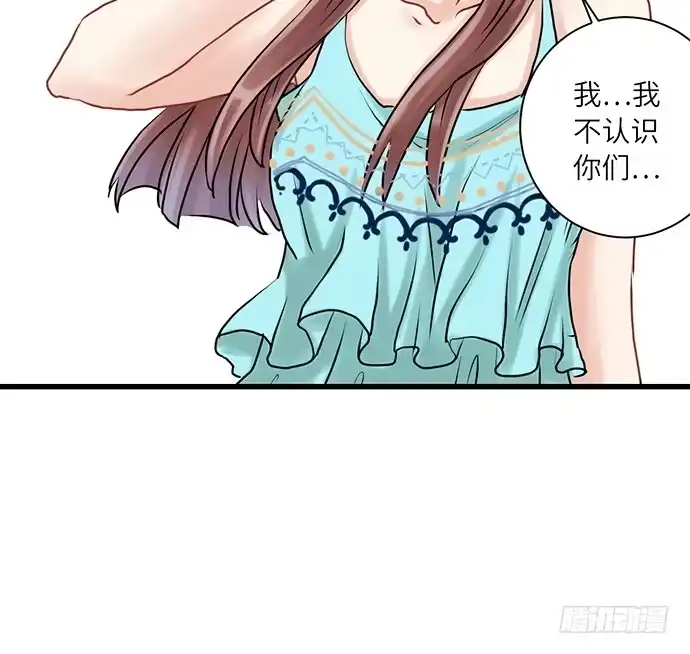 《重生只为追影帝》6.她真漂亮 第25页