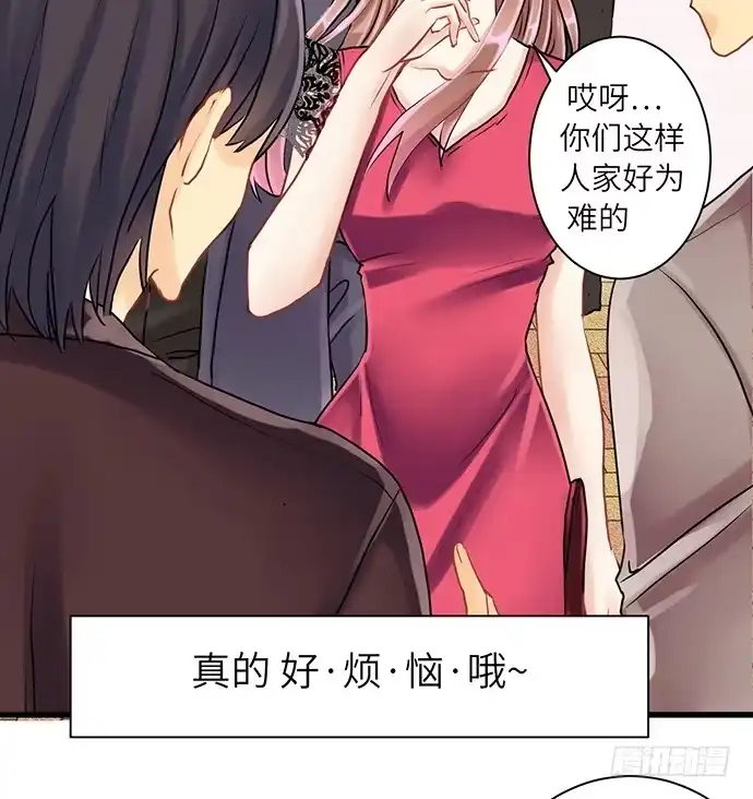 《重生只为追影帝》6.她真漂亮 第6页