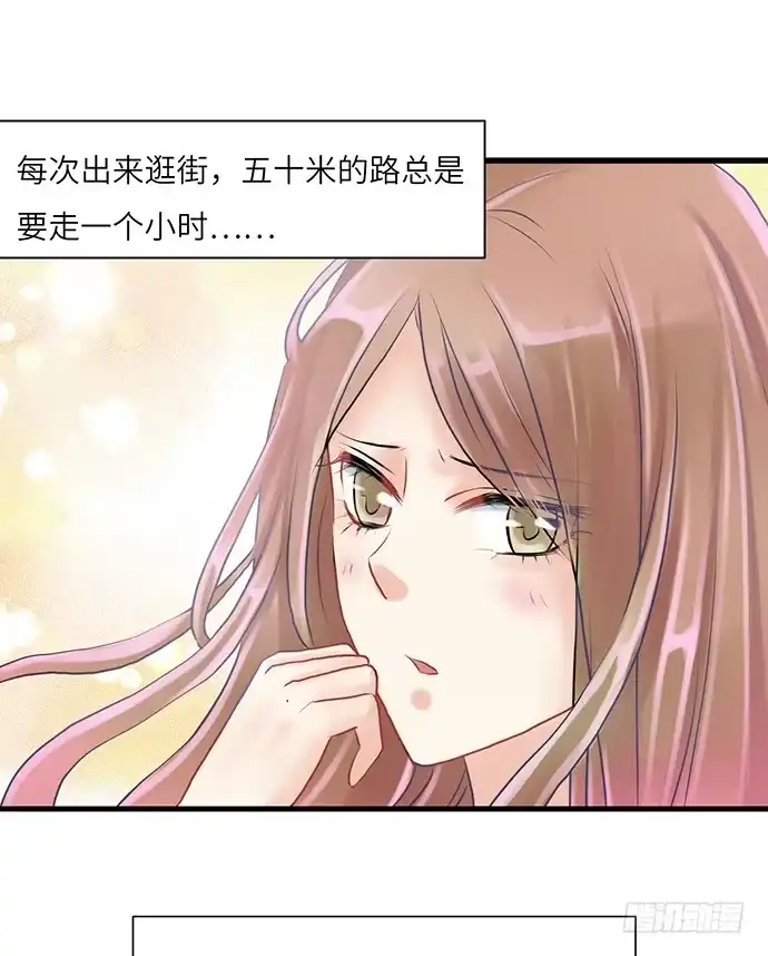 《重生只为追影帝》6.她真漂亮 第4页