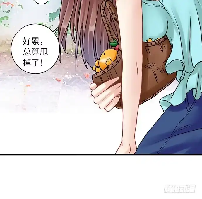《重生只为追影帝》6.她真漂亮 第32页
