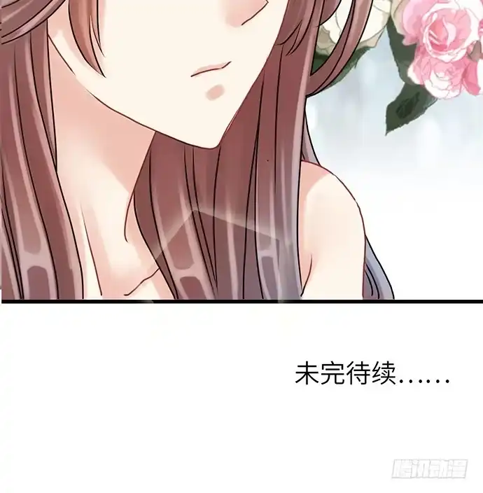 《重生只为追影帝》6.她真漂亮 第73页