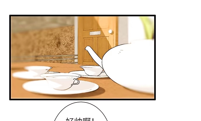 《重生只为追影帝》6.她真漂亮 第43页