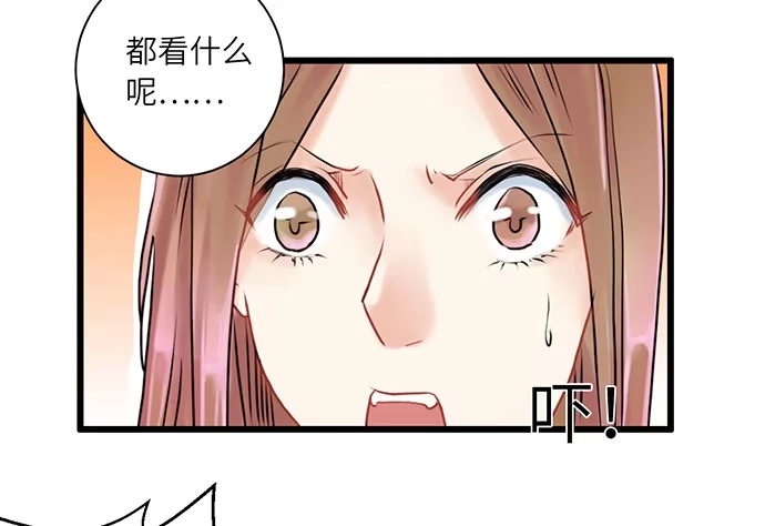 《重生只为追影帝》6.她真漂亮 第12页