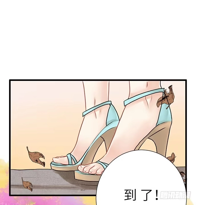 《重生只为追影帝》6.她真漂亮 第39页