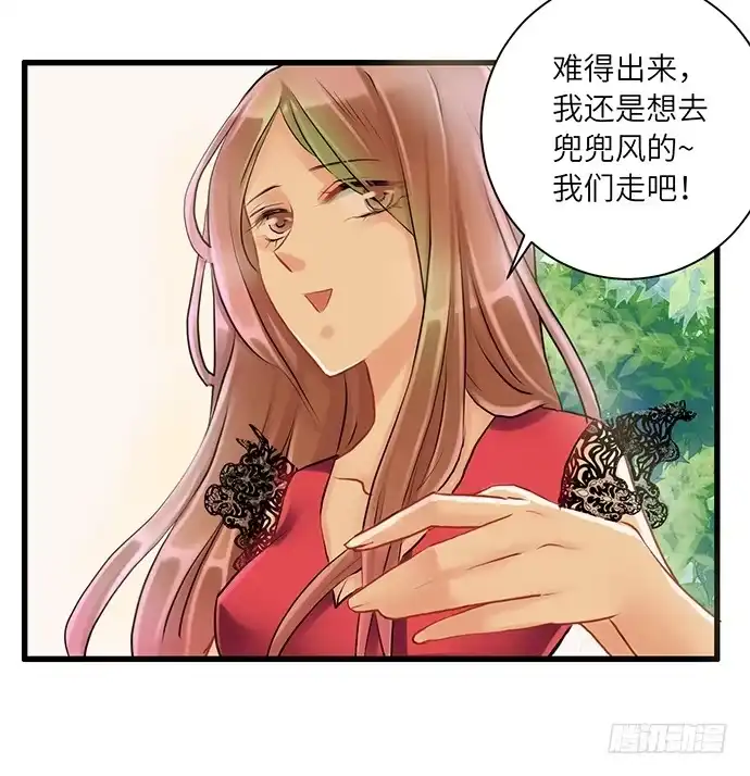《重生只为追影帝》6.她真漂亮 第7页