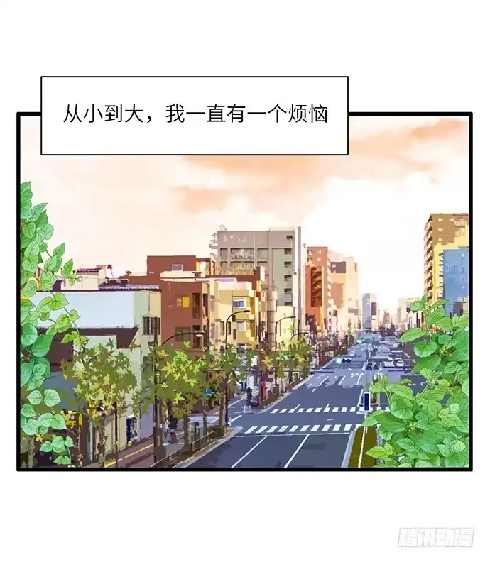 《重生只为追影帝》6.她真漂亮 第3页