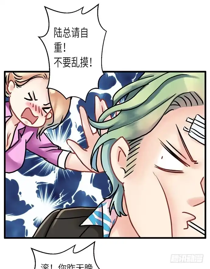《重生只为追影帝》6.她真漂亮 第62页