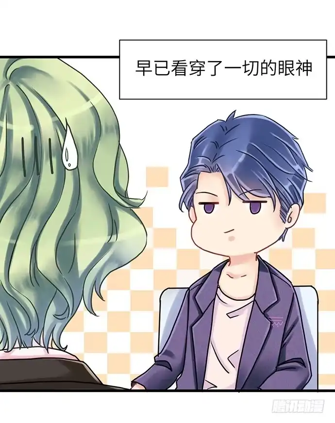《重生只为追影帝》6.她真漂亮 第54页