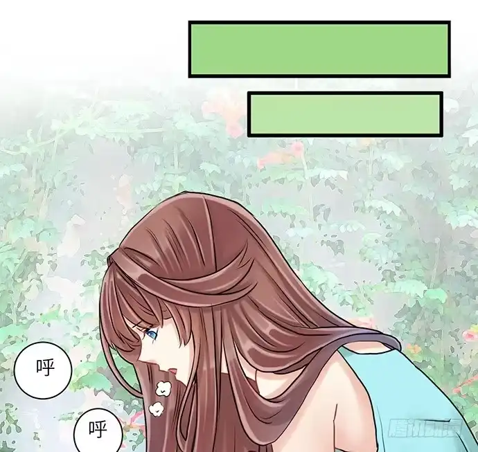 《重生只为追影帝》6.她真漂亮 第31页