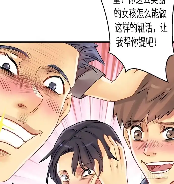 《重生只为追影帝》6.她真漂亮 第22页