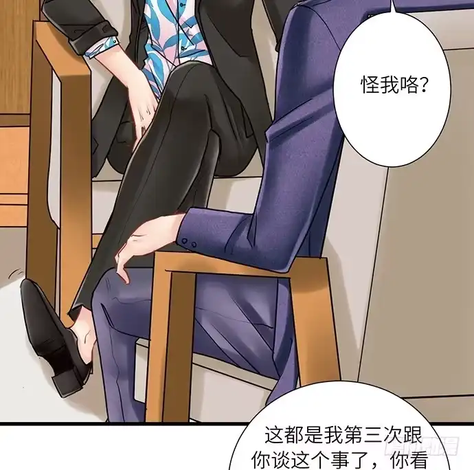 《重生只为追影帝》6.她真漂亮 第48页