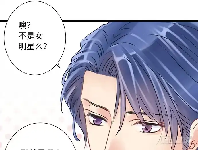 《重生只为追影帝》6.她真漂亮 第55页