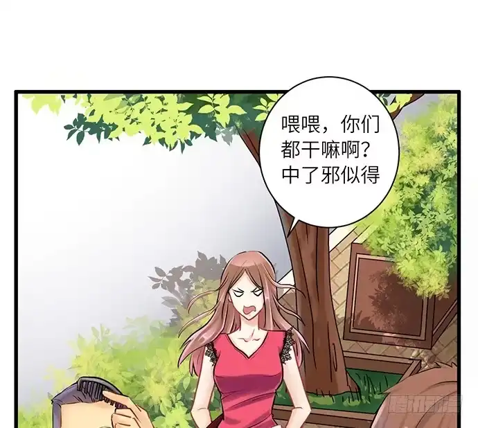 《重生只为追影帝》6.她真漂亮 第10页