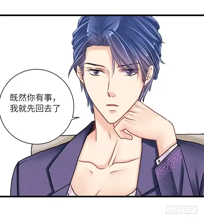 《重生只为追影帝》6.她真漂亮 第60页