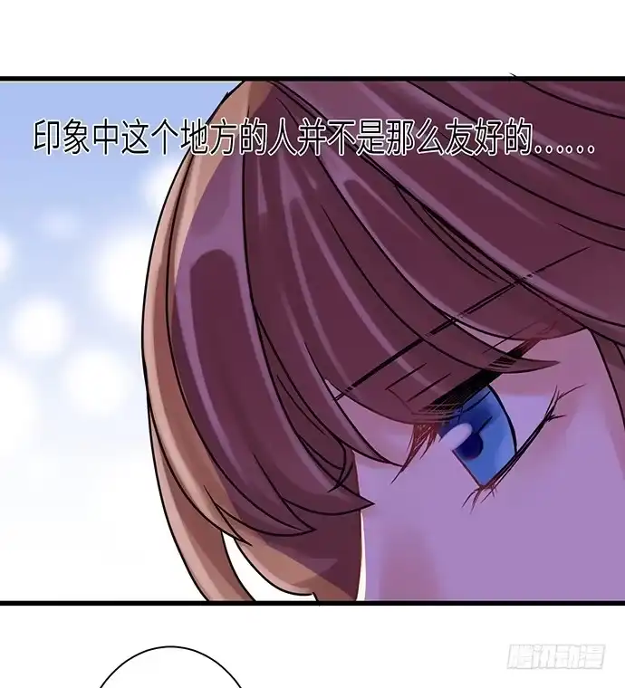 《重生只为追影帝》6.她真漂亮 第34页
