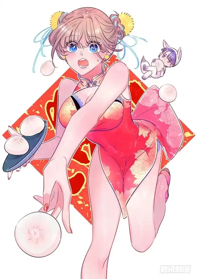 《重生只为追影帝》新年小段子奉上～！ 第22页