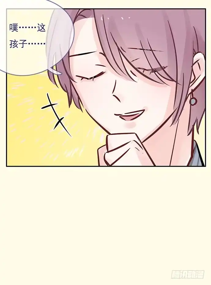 《重生只为追影帝》新年小段子奉上～！ 第18页