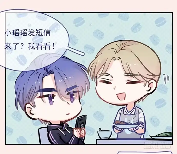 《重生只为追影帝》新年小段子奉上～！ 第6页