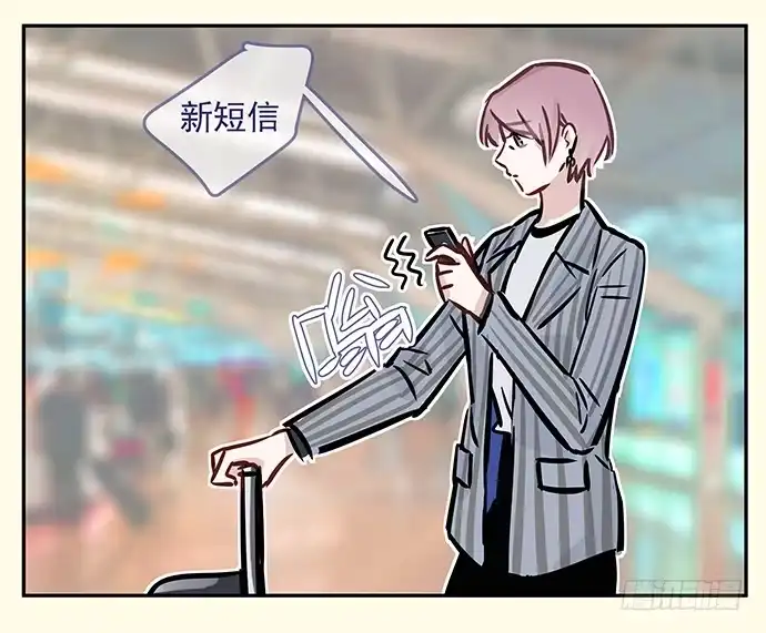 《重生只为追影帝》新年小段子奉上～！ 第15页