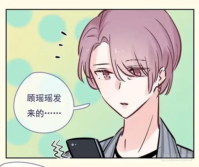 《重生只为追影帝》新年小段子奉上～！ 第17页