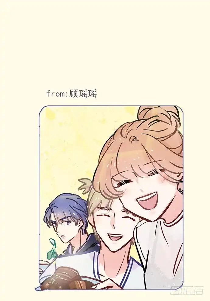 《重生只为追影帝》新年小段子奉上～！ 第19页