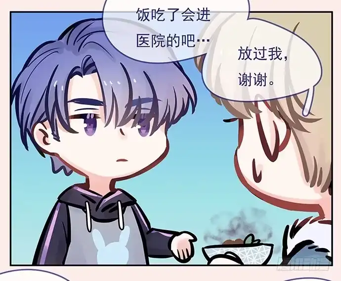《重生只为追影帝》新年小段子奉上～！ 第2页