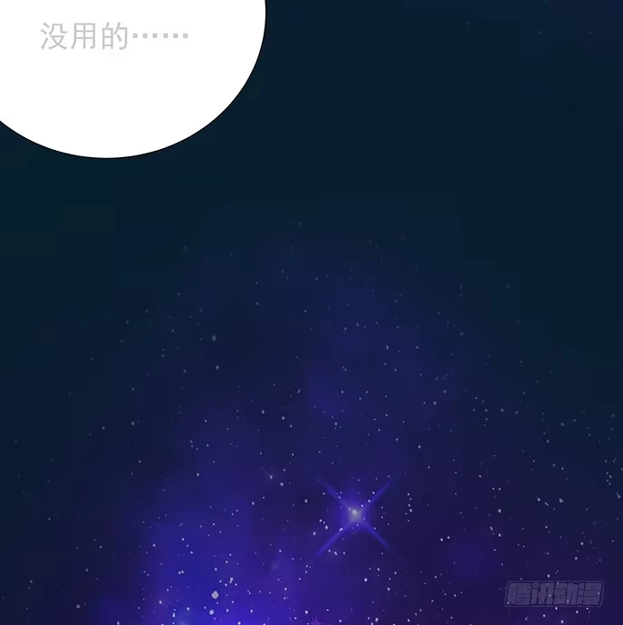 《重生只为追影帝》60.暴露了？ 第42页