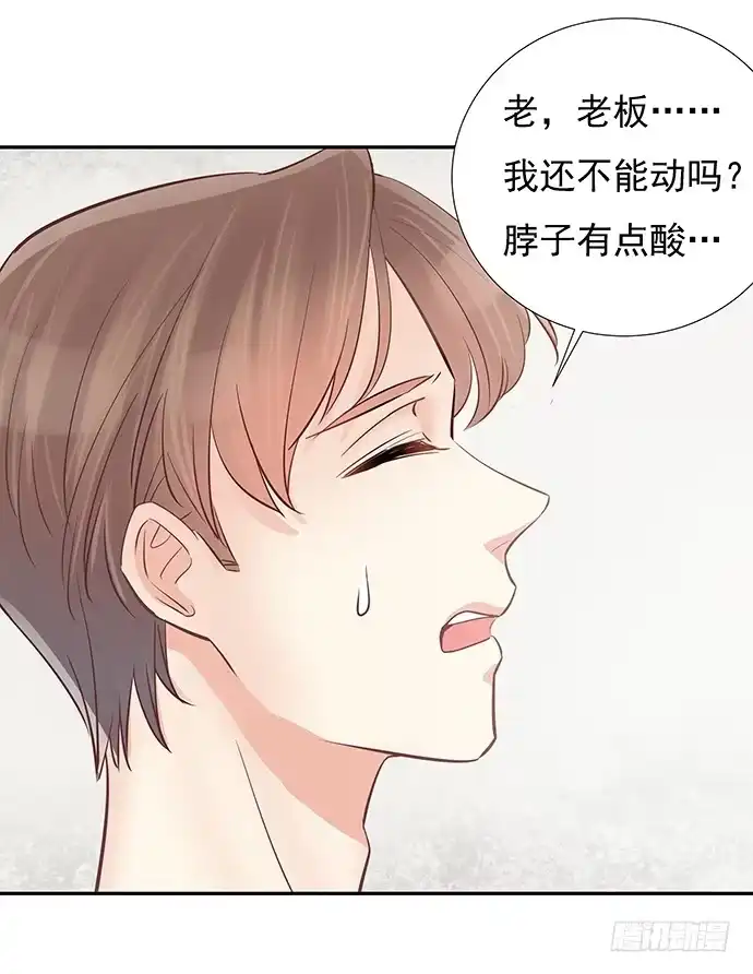 《重生只为追影帝》60.暴露了？ 第7页