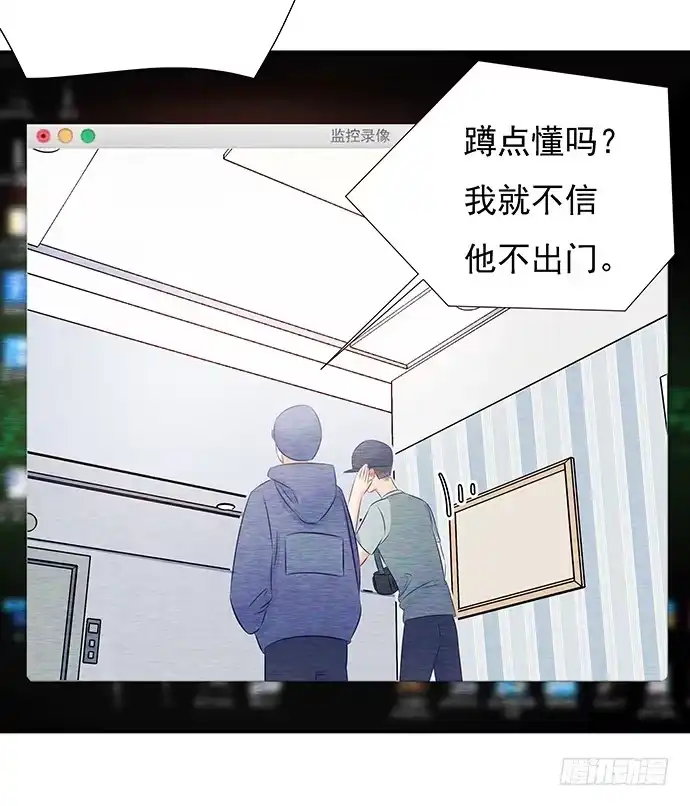 《重生只为追影帝》60.暴露了？ 第25页