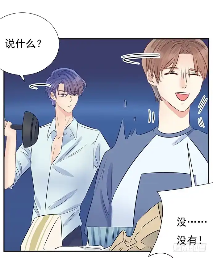 《重生只为追影帝》60.暴露了？ 第11页