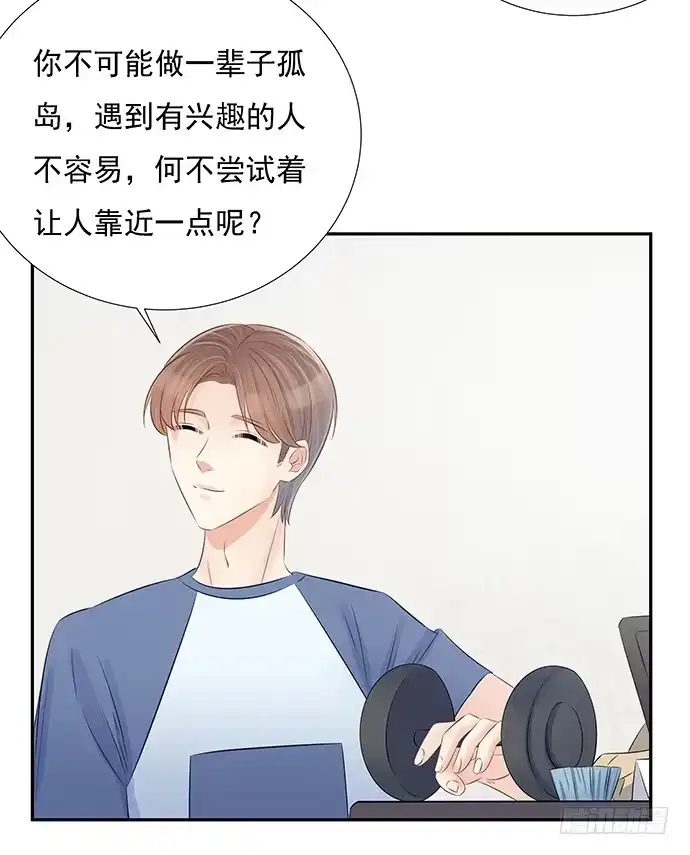 《重生只为追影帝》60.暴露了？ 第19页