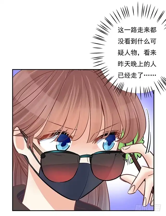 《重生只为追影帝》61.惊险的早晨 第14页