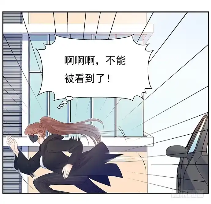 《重生只为追影帝》61.惊险的早晨 第22页
